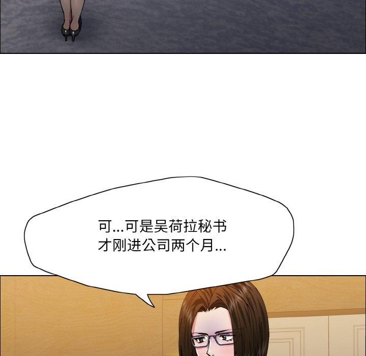12P - 坏女人/了不起的她