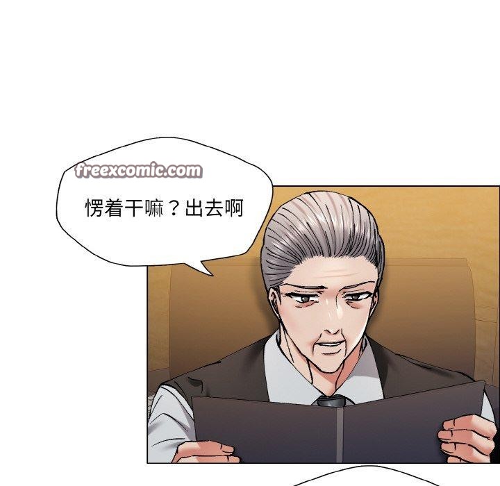 16P - 坏女人/了不起的她