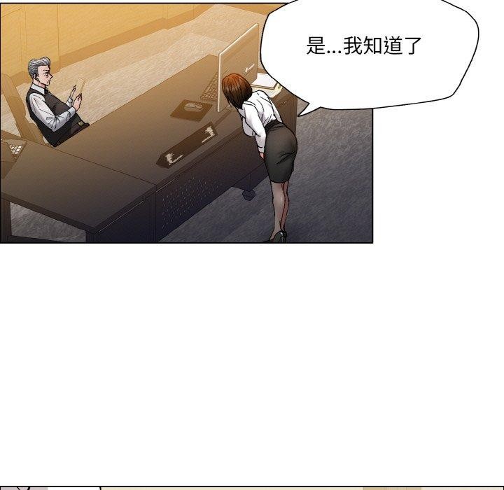 17P - 坏女人/了不起的她