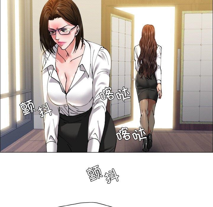 21P - 坏女人/了不起的她