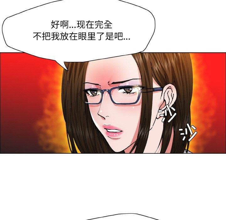 22P - 坏女人/了不起的她