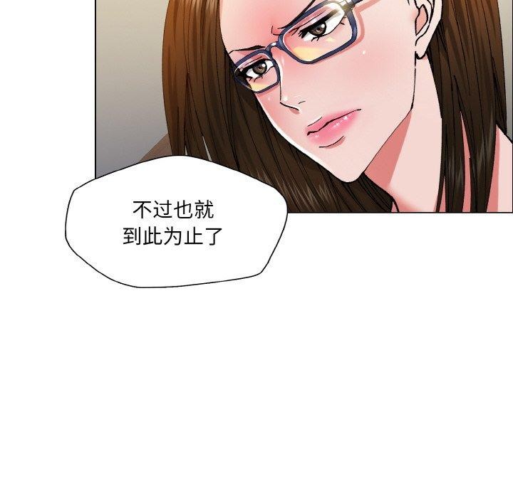 24P - 坏女人/了不起的她