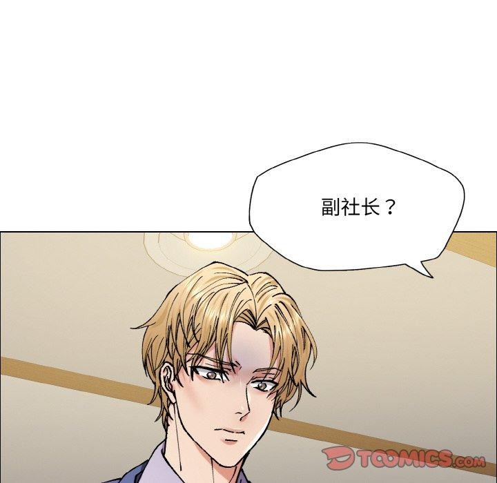 26P - 坏女人/了不起的她