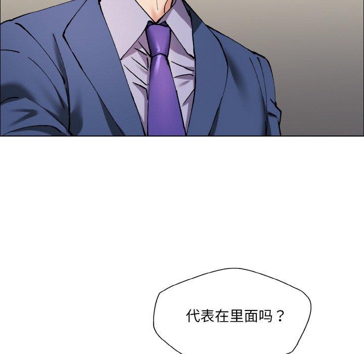 27P - 坏女人/了不起的她