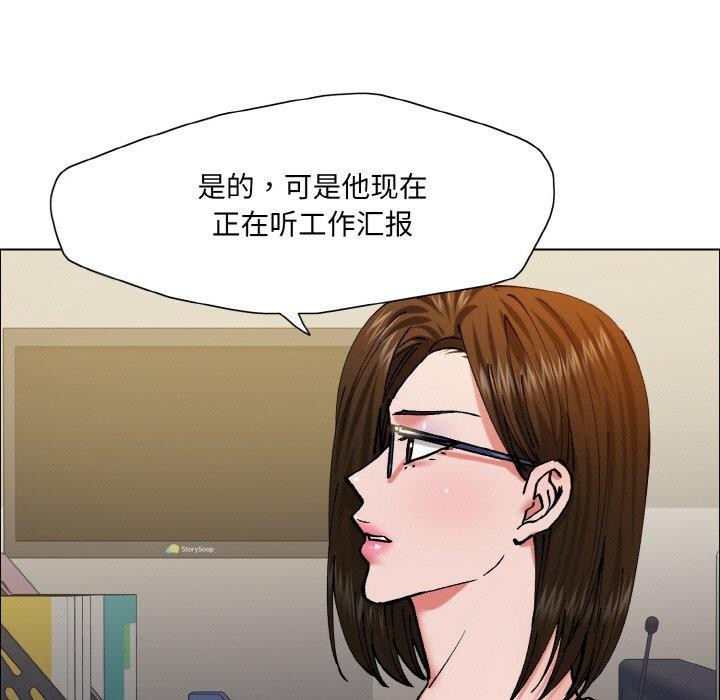 29P - 坏女人/了不起的她