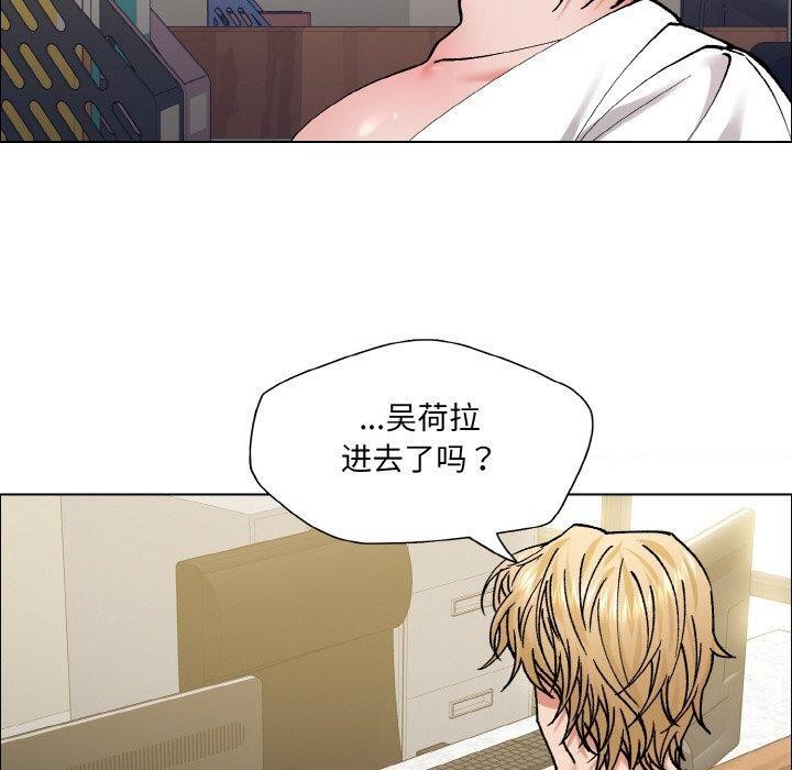 30P - 坏女人/了不起的她