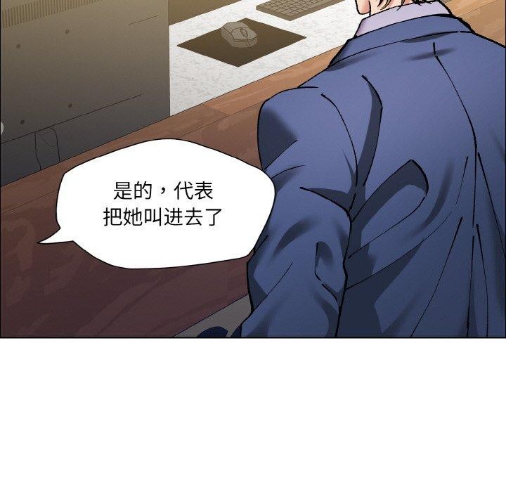 31P - 坏女人/了不起的她