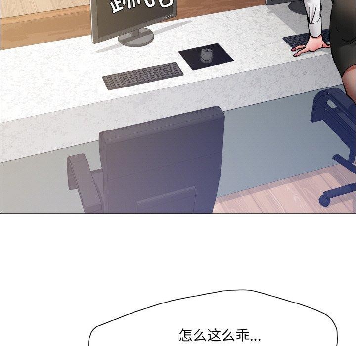 33P - 坏女人/了不起的她