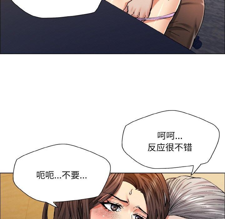 35P - 坏女人/了不起的她