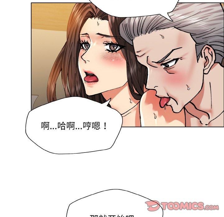 38P - 坏女人/了不起的她