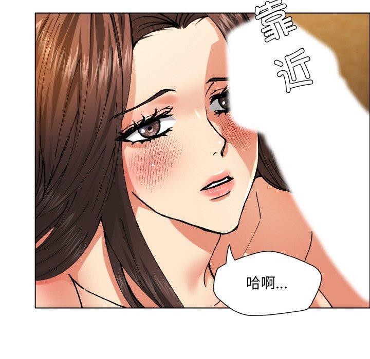 40P - 坏女人/了不起的她