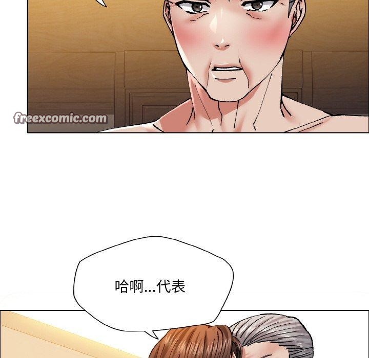 48P - 坏女人/了不起的她