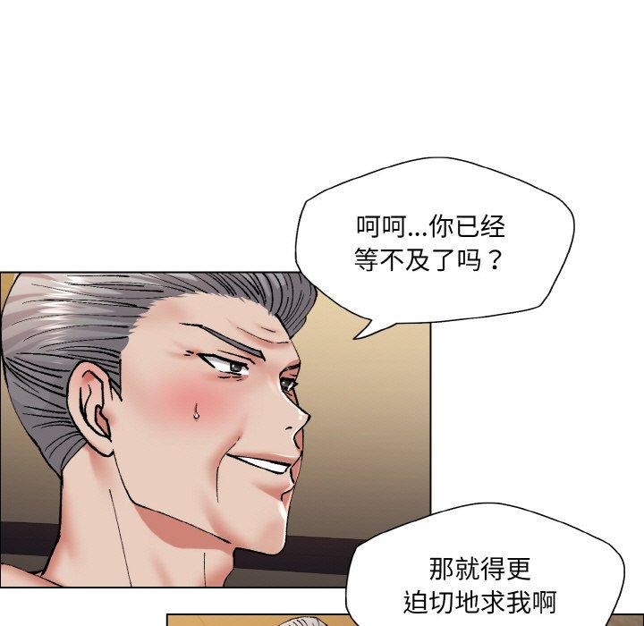 55P - 坏女人/了不起的她