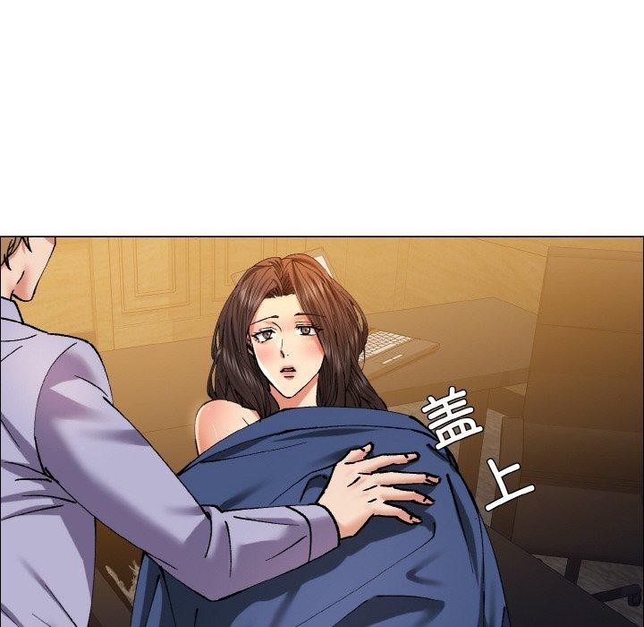 66P - 坏女人/了不起的她