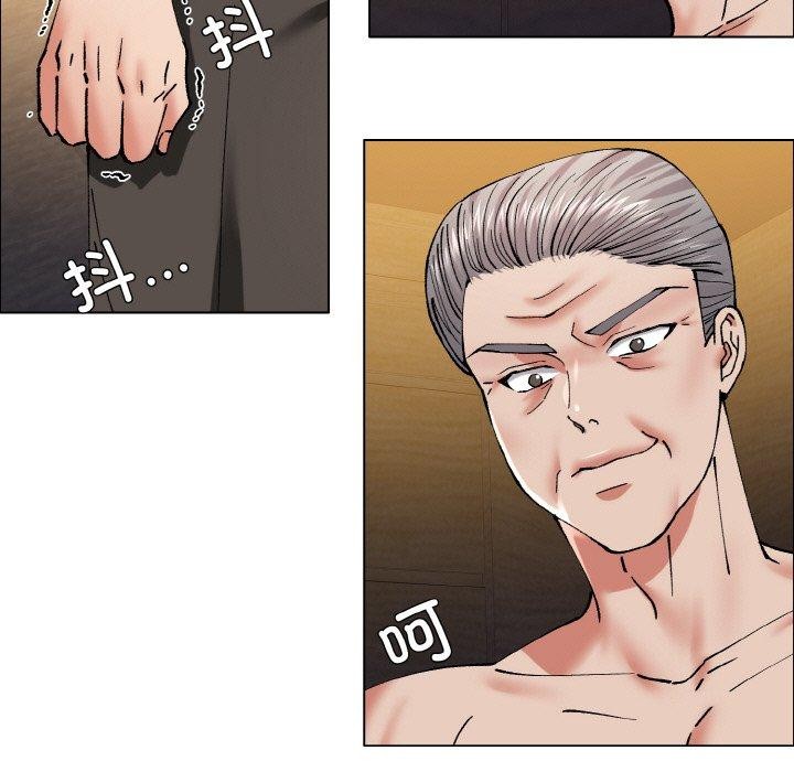 71P - 坏女人/了不起的她