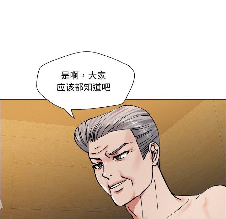 72P - 坏女人/了不起的她
