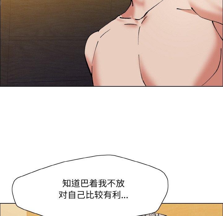 73P - 坏女人/了不起的她