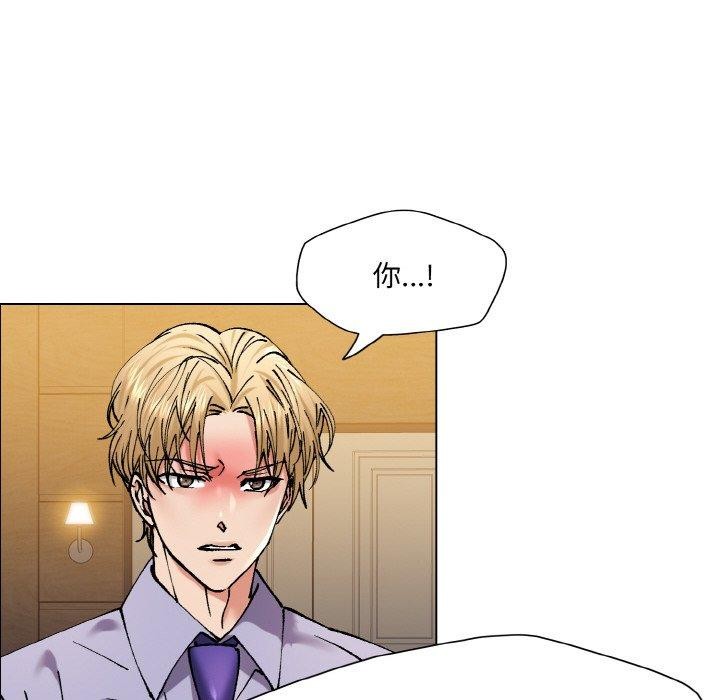 76P - 坏女人/了不起的她