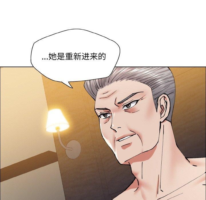 79P - 坏女人/了不起的她