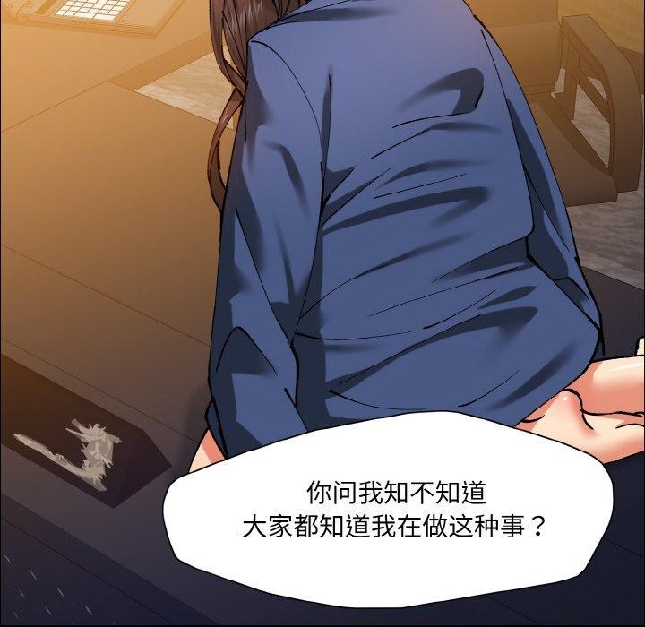 84P - 坏女人/了不起的她