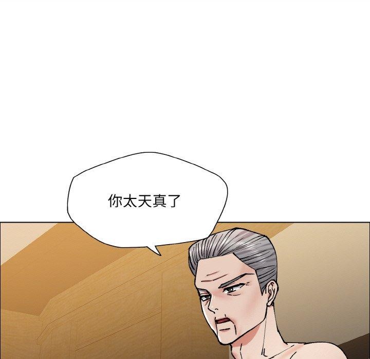 85P - 坏女人/了不起的她