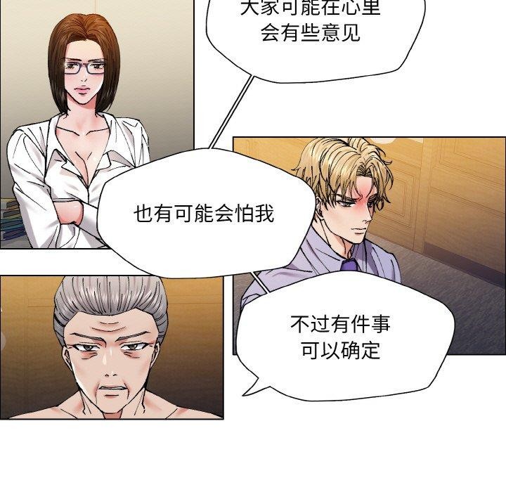 87P - 坏女人/了不起的她