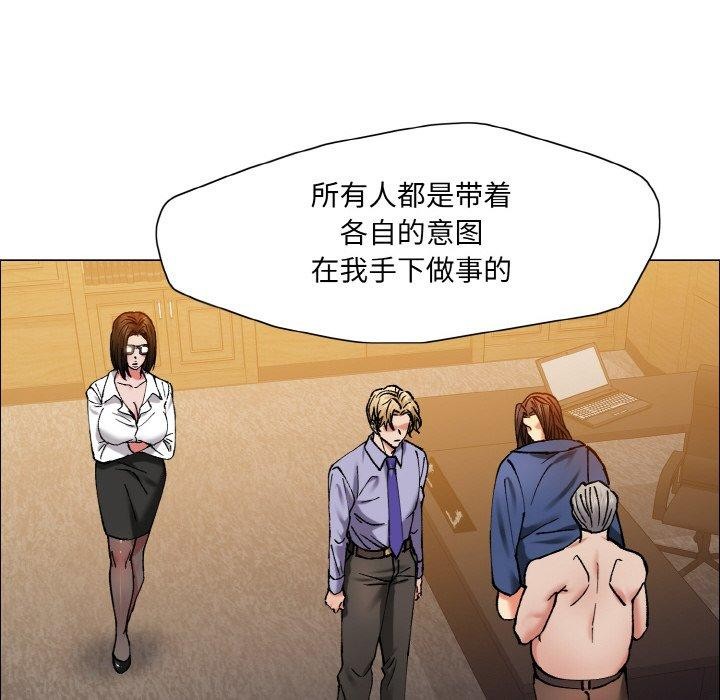 88P - 坏女人/了不起的她