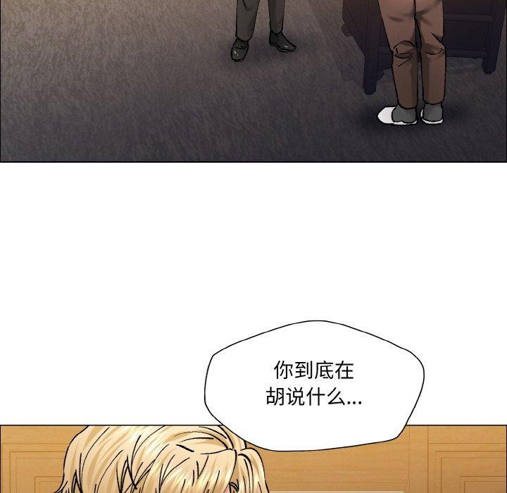 89P - 坏女人/了不起的她