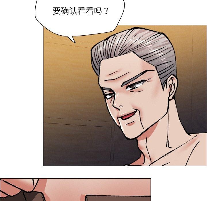 91P - 坏女人/了不起的她