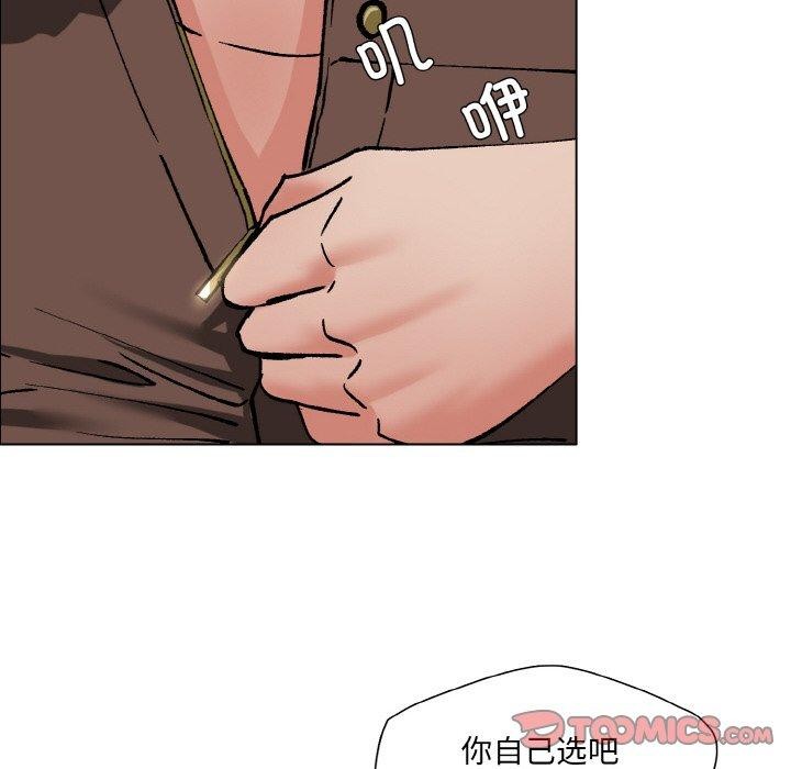 92P - 坏女人/了不起的她