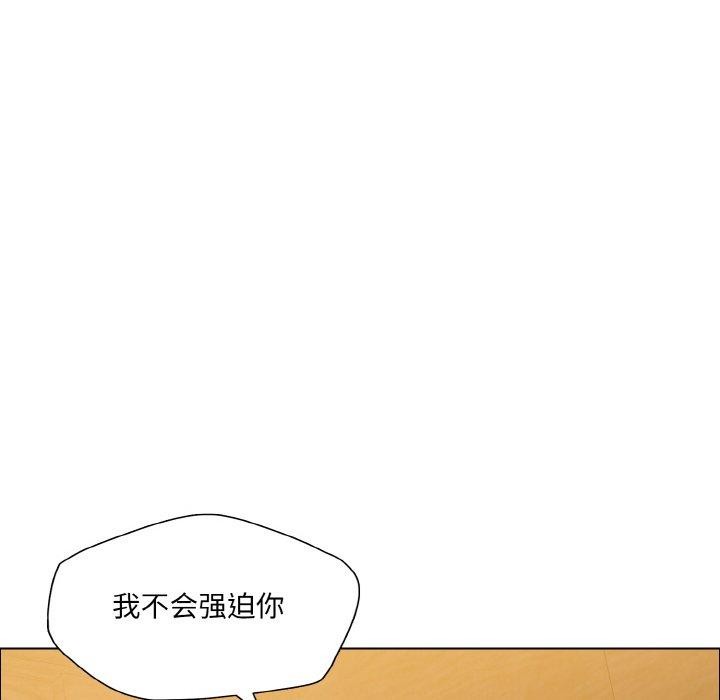 94P - 坏女人/了不起的她