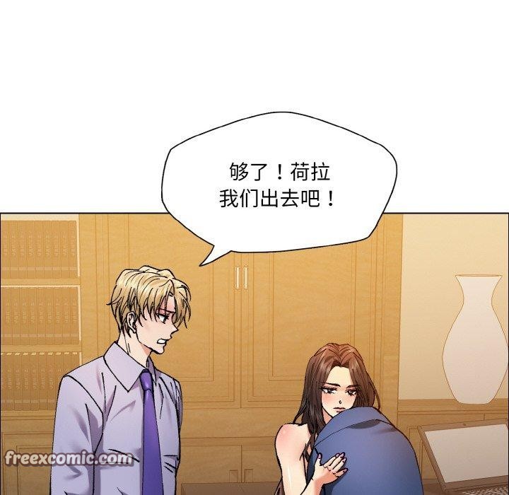 96P - 坏女人/了不起的她