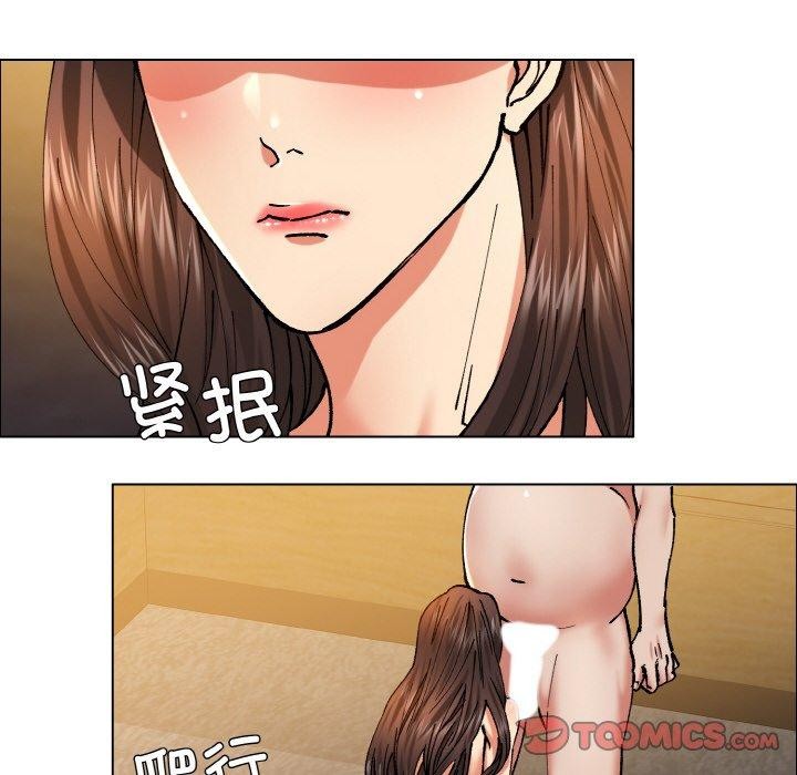 98P - 坏女人/了不起的她