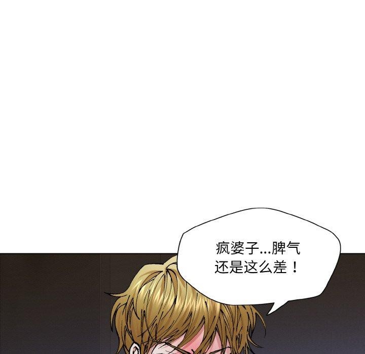 101P - 坏女人/了不起的她