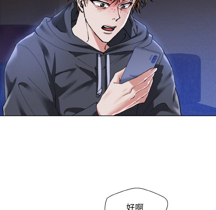 102P - 坏女人/了不起的她