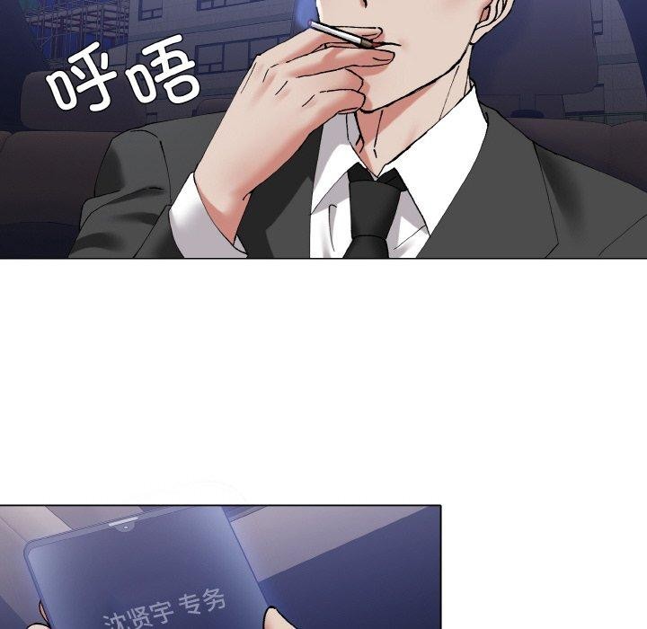 108P - 坏女人/了不起的她