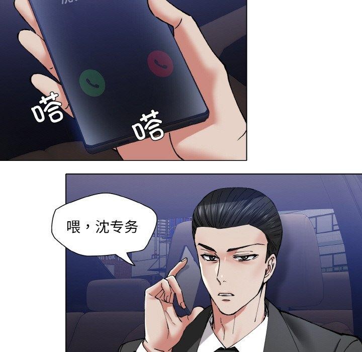 109P - 坏女人/了不起的她