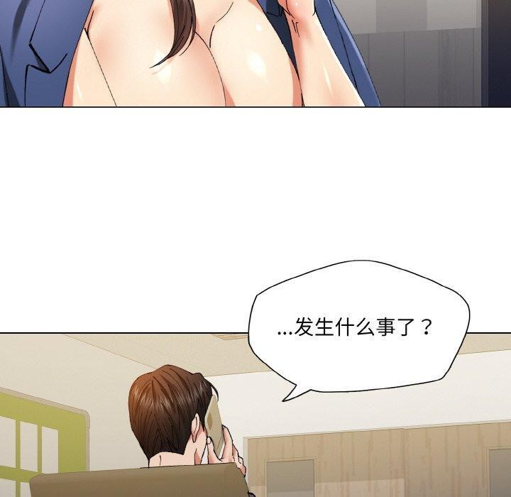10P - 坏女人/了不起的她