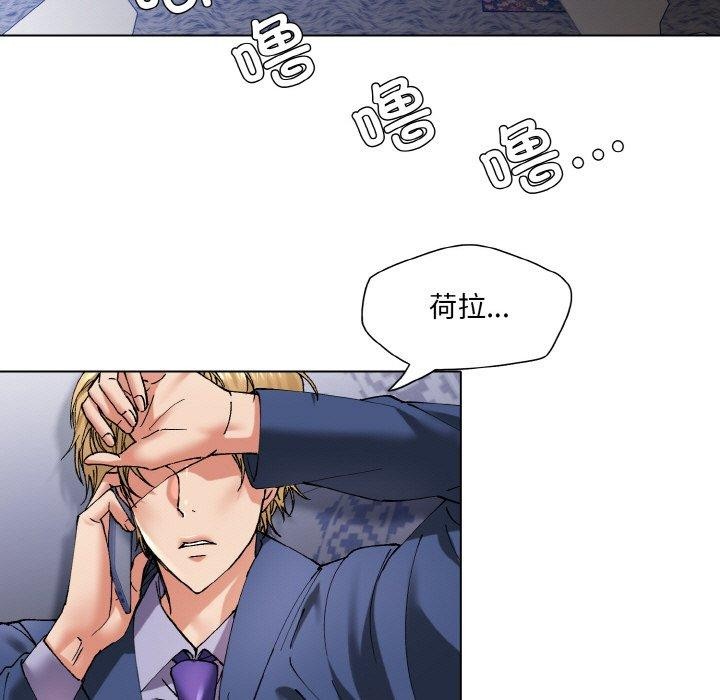 115P - 坏女人/了不起的她