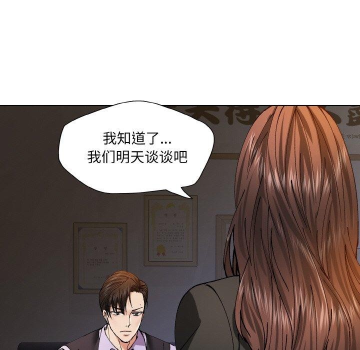 118P - 坏女人/了不起的她