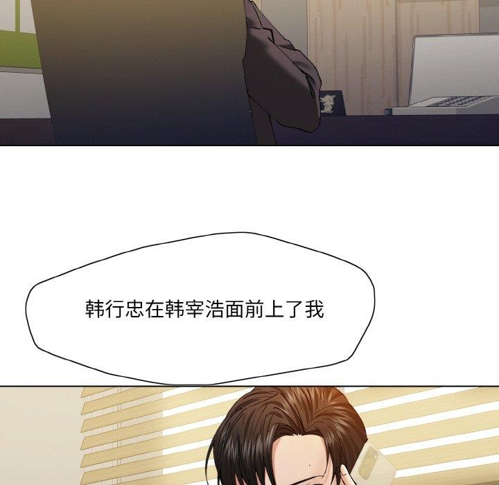 11P - 坏女人/了不起的她