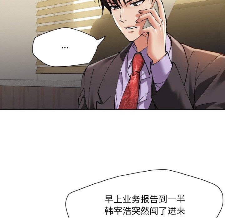 12P - 坏女人/了不起的她