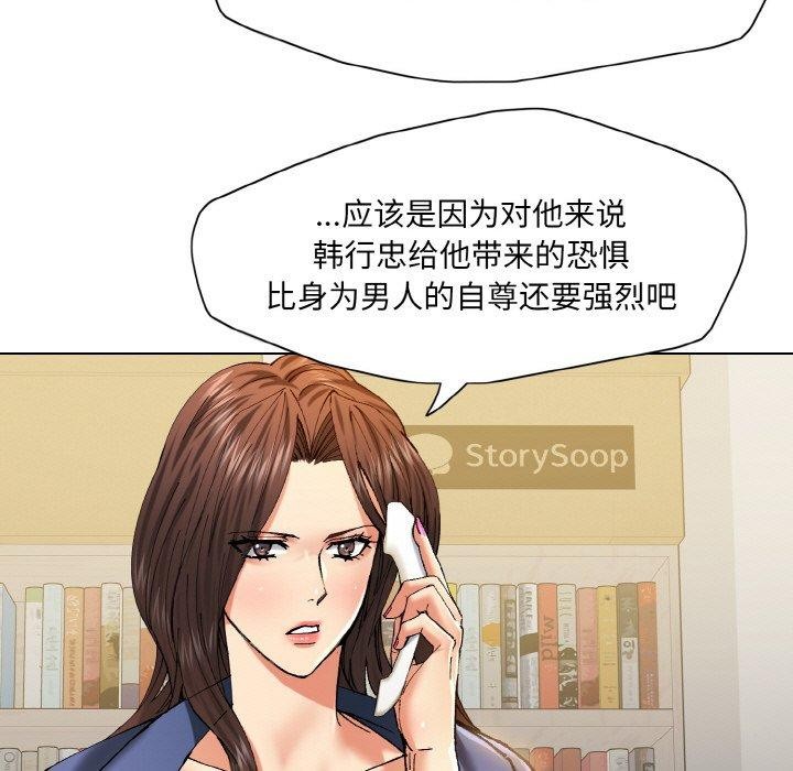 15P - 坏女人/了不起的她