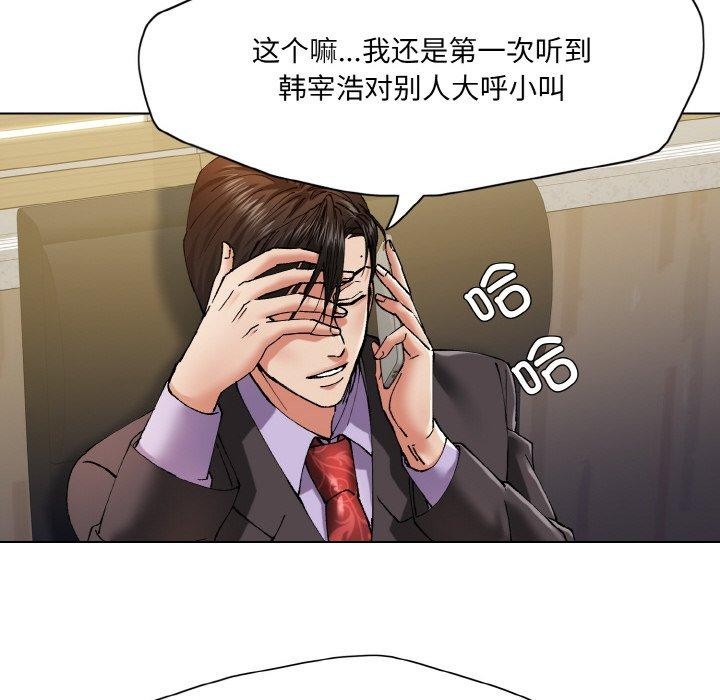 18P - 坏女人/了不起的她