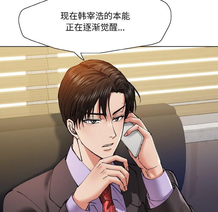 19P - 坏女人/了不起的她