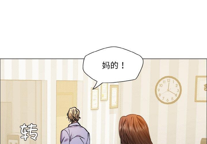 1P - 坏女人/了不起的她