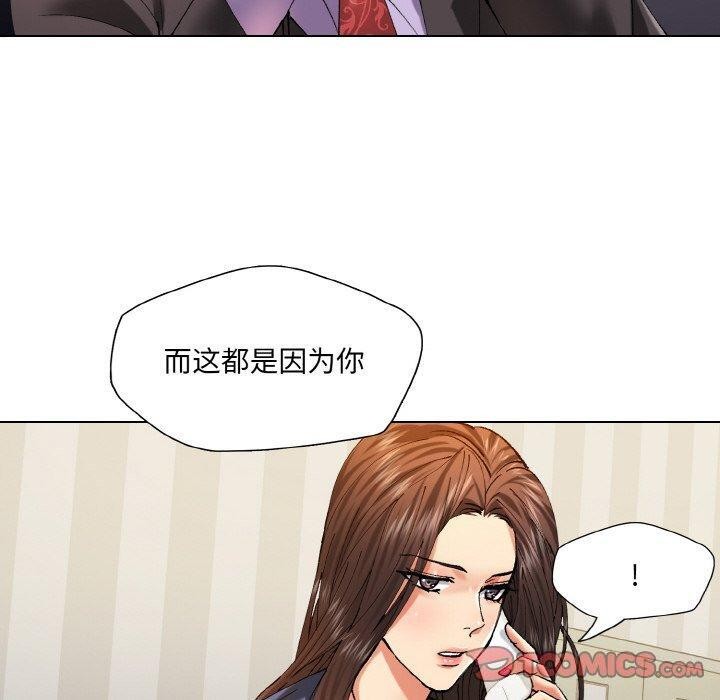 20P - 坏女人/了不起的她
