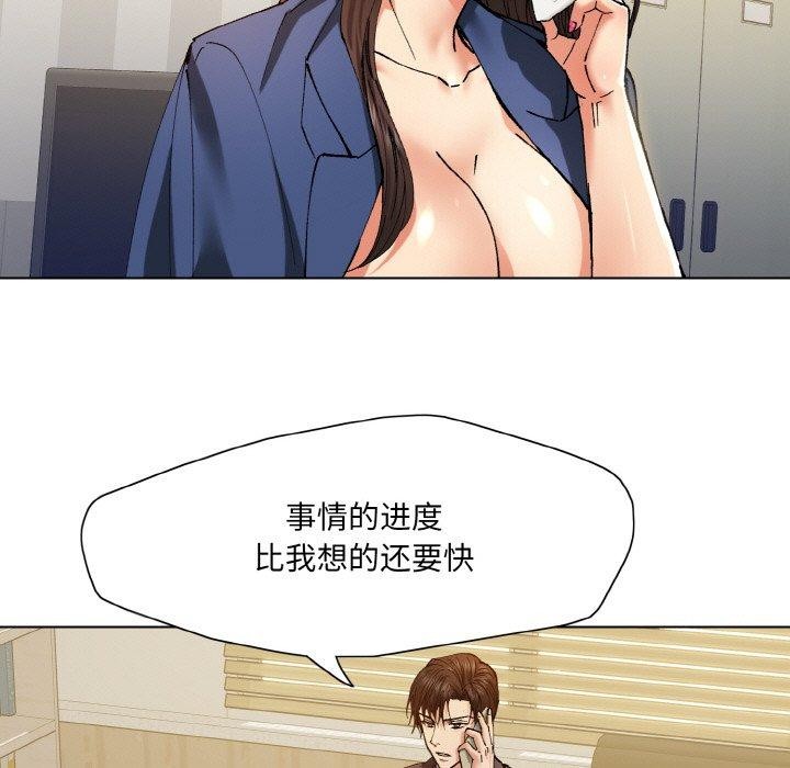21P - 坏女人/了不起的她