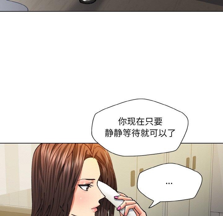 23P - 坏女人/了不起的她