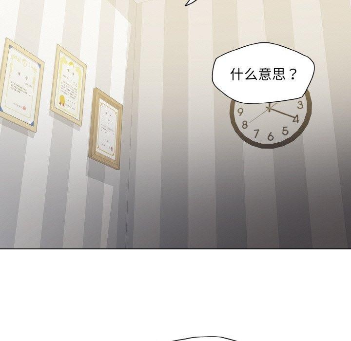 25P - 坏女人/了不起的她